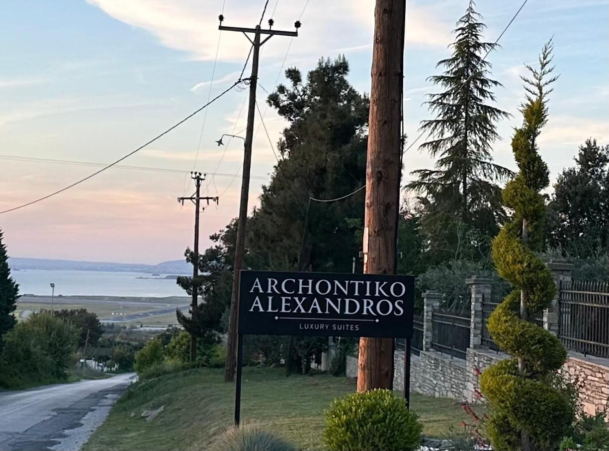 Archontiko Alexandros Luxury Suites Kardia Экстерьер фото